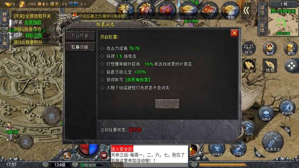 图片[23]源码下载-游戏源码下载-手机游戏源码下载-手机游戏服务端下载-服务端下载-游戏服务端下载-页游服务端下载-页游私服-端游私服-手游私服-游戏私服-网站源码下载-架设工具下载-私服下载【大唐斗罗冰雪】战神引擎+[白猪3]源码下载-游戏源码下载-手机游戏源码下载-手机游戏服务端下载-服务端下载-游戏服务端下载-页游服务端下载-页游私服-端游私服-手游私服-游戏私服-网站源码下载-架设工具下载-私服下载久似妖气源码网