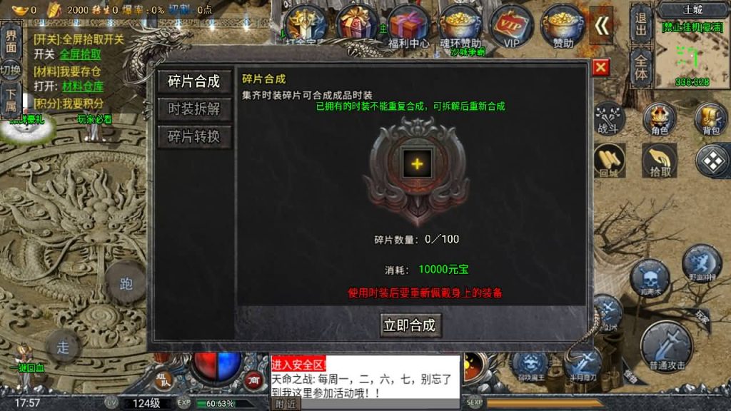 图片[24]源码下载-游戏源码下载-手机游戏源码下载-手机游戏服务端下载-服务端下载-游戏服务端下载-页游服务端下载-页游私服-端游私服-手游私服-游戏私服-网站源码下载-架设工具下载-私服下载【大唐斗罗冰雪】战神引擎+[白猪3]源码下载-游戏源码下载-手机游戏源码下载-手机游戏服务端下载-服务端下载-游戏服务端下载-页游服务端下载-页游私服-端游私服-手游私服-游戏私服-网站源码下载-架设工具下载-私服下载久似妖气源码网