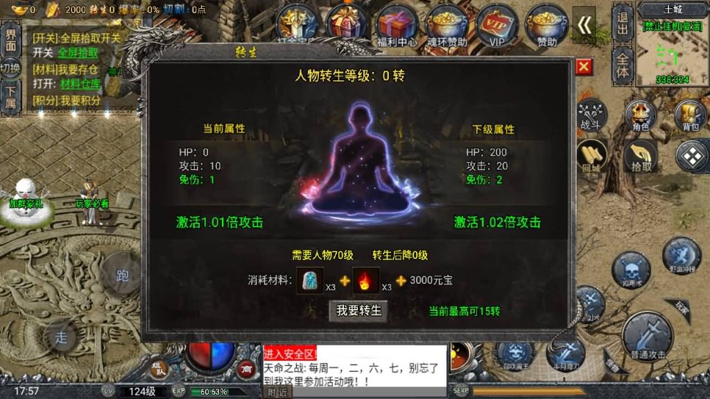 图片[25]源码下载-游戏源码下载-手机游戏源码下载-手机游戏服务端下载-服务端下载-游戏服务端下载-页游服务端下载-页游私服-端游私服-手游私服-游戏私服-网站源码下载-架设工具下载-私服下载【大唐斗罗冰雪】战神引擎+[白猪3]源码下载-游戏源码下载-手机游戏源码下载-手机游戏服务端下载-服务端下载-游戏服务端下载-页游服务端下载-页游私服-端游私服-手游私服-游戏私服-网站源码下载-架设工具下载-私服下载久似妖气源码网