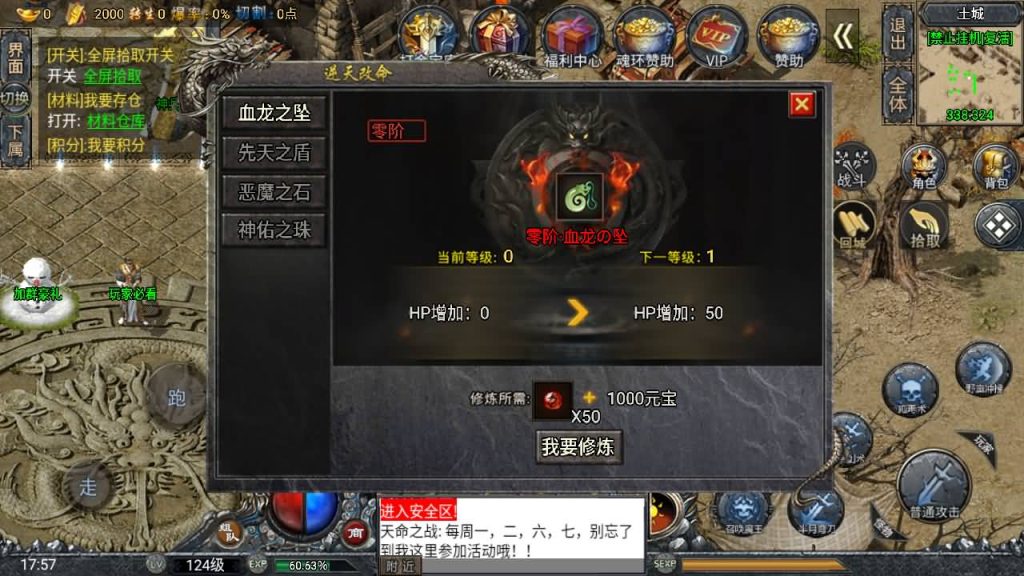 图片[26]源码下载-游戏源码下载-手机游戏源码下载-手机游戏服务端下载-服务端下载-游戏服务端下载-页游服务端下载-页游私服-端游私服-手游私服-游戏私服-网站源码下载-架设工具下载-私服下载【大唐斗罗冰雪】战神引擎+[白猪3]源码下载-游戏源码下载-手机游戏源码下载-手机游戏服务端下载-服务端下载-游戏服务端下载-页游服务端下载-页游私服-端游私服-手游私服-游戏私服-网站源码下载-架设工具下载-私服下载久似妖气源码网