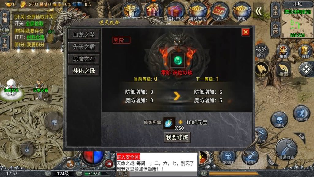 图片[27]源码下载-游戏源码下载-手机游戏源码下载-手机游戏服务端下载-服务端下载-游戏服务端下载-页游服务端下载-页游私服-端游私服-手游私服-游戏私服-网站源码下载-架设工具下载-私服下载【大唐斗罗冰雪】战神引擎+[白猪3]源码下载-游戏源码下载-手机游戏源码下载-手机游戏服务端下载-服务端下载-游戏服务端下载-页游服务端下载-页游私服-端游私服-手游私服-游戏私服-网站源码下载-架设工具下载-私服下载久似妖气源码网