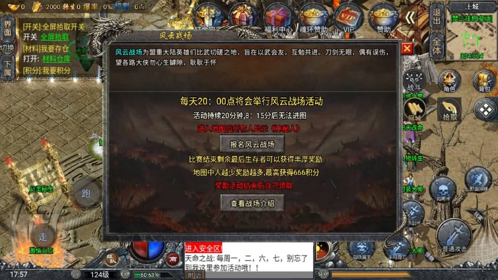 图片[28]源码下载-游戏源码下载-手机游戏源码下载-手机游戏服务端下载-服务端下载-游戏服务端下载-页游服务端下载-页游私服-端游私服-手游私服-游戏私服-网站源码下载-架设工具下载-私服下载【大唐斗罗冰雪】战神引擎+[白猪3]源码下载-游戏源码下载-手机游戏源码下载-手机游戏服务端下载-服务端下载-游戏服务端下载-页游服务端下载-页游私服-端游私服-手游私服-游戏私服-网站源码下载-架设工具下载-私服下载久似妖气源码网