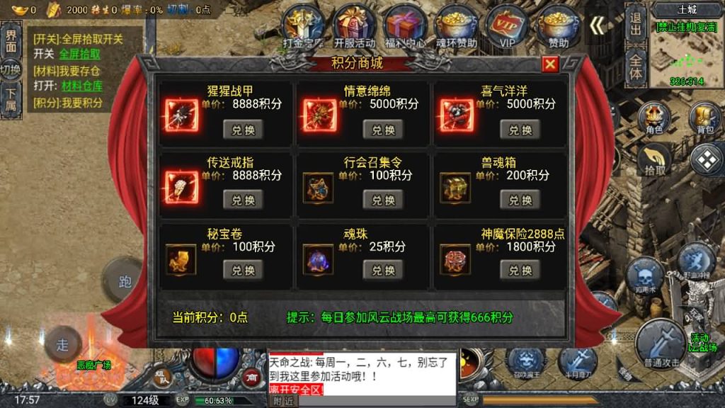 图片[30]源码下载-游戏源码下载-手机游戏源码下载-手机游戏服务端下载-服务端下载-游戏服务端下载-页游服务端下载-页游私服-端游私服-手游私服-游戏私服-网站源码下载-架设工具下载-私服下载【大唐斗罗冰雪】战神引擎+[白猪3]源码下载-游戏源码下载-手机游戏源码下载-手机游戏服务端下载-服务端下载-游戏服务端下载-页游服务端下载-页游私服-端游私服-手游私服-游戏私服-网站源码下载-架设工具下载-私服下载久似妖气源码网