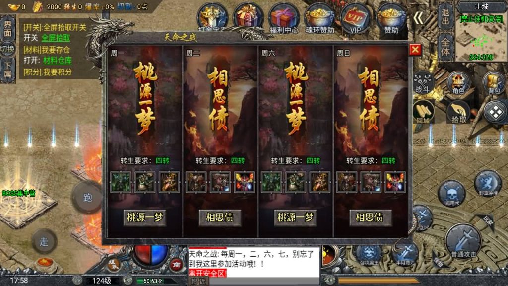 图片[31]源码下载-游戏源码下载-手机游戏源码下载-手机游戏服务端下载-服务端下载-游戏服务端下载-页游服务端下载-页游私服-端游私服-手游私服-游戏私服-网站源码下载-架设工具下载-私服下载【大唐斗罗冰雪】战神引擎+[白猪3]源码下载-游戏源码下载-手机游戏源码下载-手机游戏服务端下载-服务端下载-游戏服务端下载-页游服务端下载-页游私服-端游私服-手游私服-游戏私服-网站源码下载-架设工具下载-私服下载久似妖气源码网