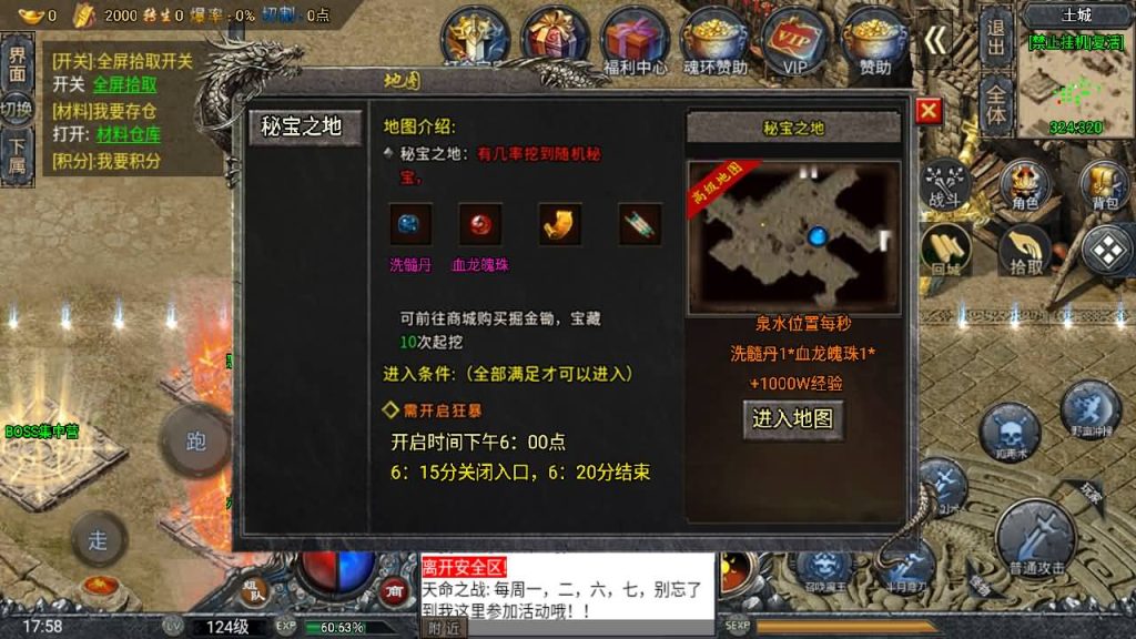 图片[32]源码下载-游戏源码下载-手机游戏源码下载-手机游戏服务端下载-服务端下载-游戏服务端下载-页游服务端下载-页游私服-端游私服-手游私服-游戏私服-网站源码下载-架设工具下载-私服下载【大唐斗罗冰雪】战神引擎+[白猪3]源码下载-游戏源码下载-手机游戏源码下载-手机游戏服务端下载-服务端下载-游戏服务端下载-页游服务端下载-页游私服-端游私服-手游私服-游戏私服-网站源码下载-架设工具下载-私服下载久似妖气源码网