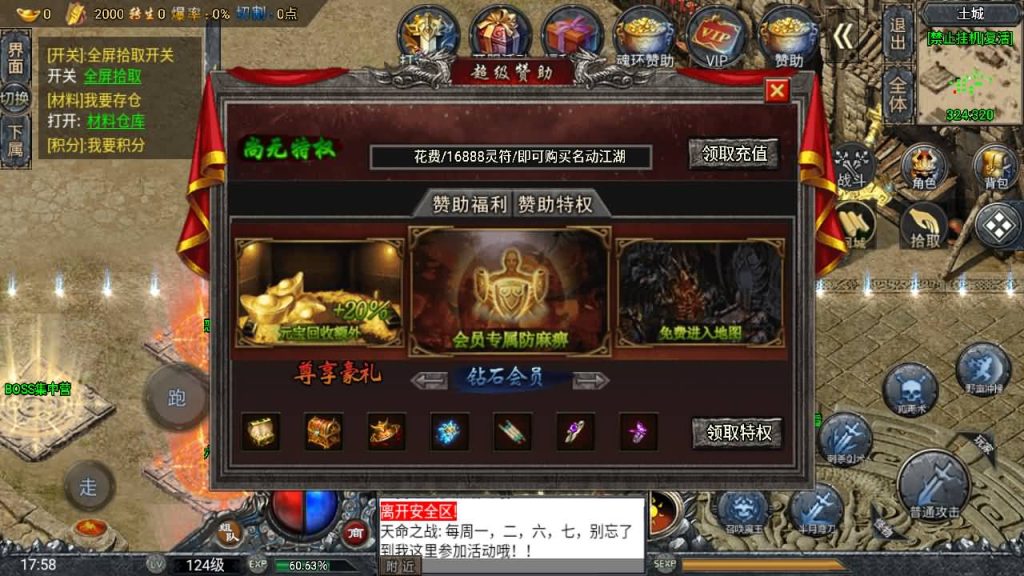 图片[33]源码下载-游戏源码下载-手机游戏源码下载-手机游戏服务端下载-服务端下载-游戏服务端下载-页游服务端下载-页游私服-端游私服-手游私服-游戏私服-网站源码下载-架设工具下载-私服下载【大唐斗罗冰雪】战神引擎+[白猪3]源码下载-游戏源码下载-手机游戏源码下载-手机游戏服务端下载-服务端下载-游戏服务端下载-页游服务端下载-页游私服-端游私服-手游私服-游戏私服-网站源码下载-架设工具下载-私服下载久似妖气源码网