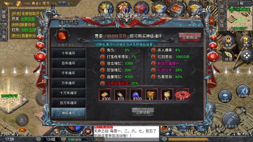 图片[34]源码下载-游戏源码下载-手机游戏源码下载-手机游戏服务端下载-服务端下载-游戏服务端下载-页游服务端下载-页游私服-端游私服-手游私服-游戏私服-网站源码下载-架设工具下载-私服下载【大唐斗罗冰雪】战神引擎+[白猪3]源码下载-游戏源码下载-手机游戏源码下载-手机游戏服务端下载-服务端下载-游戏服务端下载-页游服务端下载-页游私服-端游私服-手游私服-游戏私服-网站源码下载-架设工具下载-私服下载久似妖气源码网