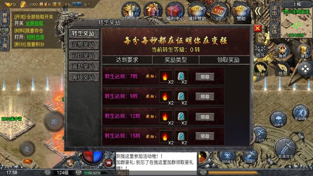 图片[35]源码下载-游戏源码下载-手机游戏源码下载-手机游戏服务端下载-服务端下载-游戏服务端下载-页游服务端下载-页游私服-端游私服-手游私服-游戏私服-网站源码下载-架设工具下载-私服下载【大唐斗罗冰雪】战神引擎+[白猪3]源码下载-游戏源码下载-手机游戏源码下载-手机游戏服务端下载-服务端下载-游戏服务端下载-页游服务端下载-页游私服-端游私服-手游私服-游戏私服-网站源码下载-架设工具下载-私服下载久似妖气源码网