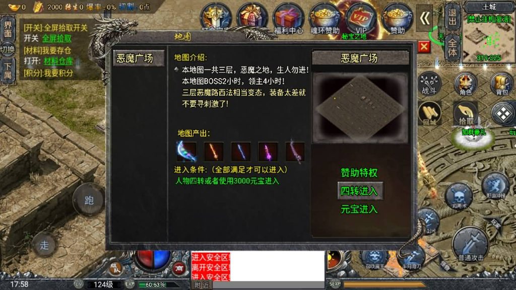 图片[38]源码下载-游戏源码下载-手机游戏源码下载-手机游戏服务端下载-服务端下载-游戏服务端下载-页游服务端下载-页游私服-端游私服-手游私服-游戏私服-网站源码下载-架设工具下载-私服下载【大唐斗罗冰雪】战神引擎+[白猪3]源码下载-游戏源码下载-手机游戏源码下载-手机游戏服务端下载-服务端下载-游戏服务端下载-页游服务端下载-页游私服-端游私服-手游私服-游戏私服-网站源码下载-架设工具下载-私服下载久似妖气源码网