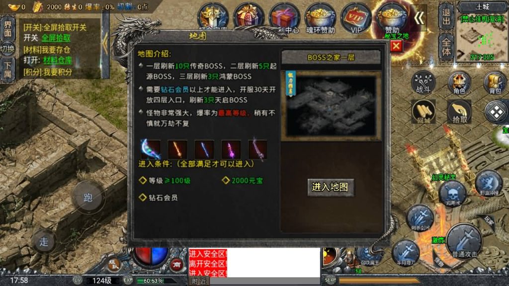 图片[39]源码下载-游戏源码下载-手机游戏源码下载-手机游戏服务端下载-服务端下载-游戏服务端下载-页游服务端下载-页游私服-端游私服-手游私服-游戏私服-网站源码下载-架设工具下载-私服下载【大唐斗罗冰雪】战神引擎+[白猪3]源码下载-游戏源码下载-手机游戏源码下载-手机游戏服务端下载-服务端下载-游戏服务端下载-页游服务端下载-页游私服-端游私服-手游私服-游戏私服-网站源码下载-架设工具下载-私服下载久似妖气源码网