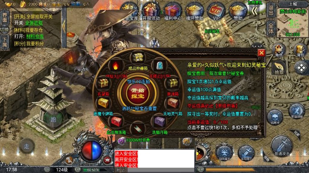 图片[40]源码下载-游戏源码下载-手机游戏源码下载-手机游戏服务端下载-服务端下载-游戏服务端下载-页游服务端下载-页游私服-端游私服-手游私服-游戏私服-网站源码下载-架设工具下载-私服下载【大唐斗罗冰雪】战神引擎+[白猪3]源码下载-游戏源码下载-手机游戏源码下载-手机游戏服务端下载-服务端下载-游戏服务端下载-页游服务端下载-页游私服-端游私服-手游私服-游戏私服-网站源码下载-架设工具下载-私服下载久似妖气源码网