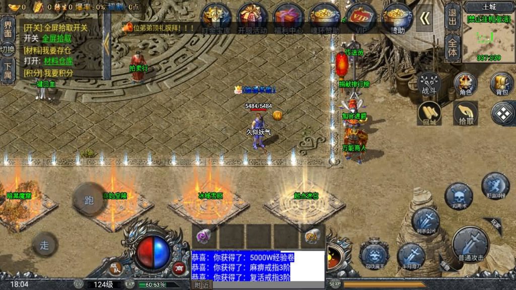 图片[41]源码下载-游戏源码下载-手机游戏源码下载-手机游戏服务端下载-服务端下载-游戏服务端下载-页游服务端下载-页游私服-端游私服-手游私服-游戏私服-网站源码下载-架设工具下载-私服下载【大唐斗罗冰雪】战神引擎+[白猪3]源码下载-游戏源码下载-手机游戏源码下载-手机游戏服务端下载-服务端下载-游戏服务端下载-页游服务端下载-页游私服-端游私服-手游私服-游戏私服-网站源码下载-架设工具下载-私服下载久似妖气源码网