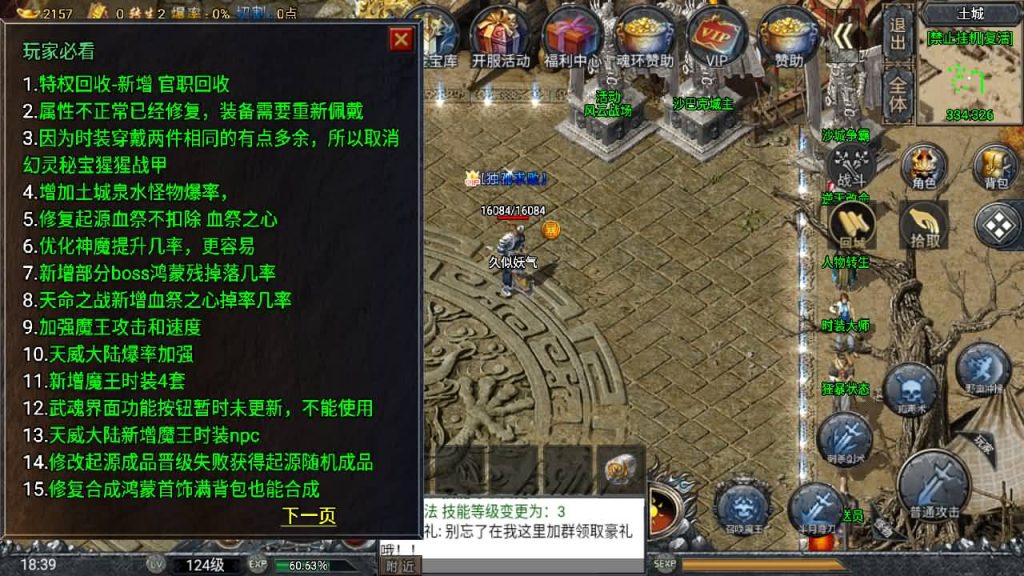 图片[42]源码下载-游戏源码下载-手机游戏源码下载-手机游戏服务端下载-服务端下载-游戏服务端下载-页游服务端下载-页游私服-端游私服-手游私服-游戏私服-网站源码下载-架设工具下载-私服下载【大唐斗罗冰雪】战神引擎+[白猪3]源码下载-游戏源码下载-手机游戏源码下载-手机游戏服务端下载-服务端下载-游戏服务端下载-页游服务端下载-页游私服-端游私服-手游私服-游戏私服-网站源码下载-架设工具下载-私服下载久似妖气源码网