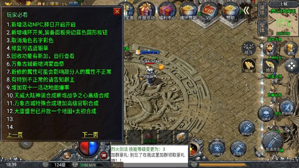 图片[43]源码下载-游戏源码下载-手机游戏源码下载-手机游戏服务端下载-服务端下载-游戏服务端下载-页游服务端下载-页游私服-端游私服-手游私服-游戏私服-网站源码下载-架设工具下载-私服下载【大唐斗罗冰雪】战神引擎+[白猪3]源码下载-游戏源码下载-手机游戏源码下载-手机游戏服务端下载-服务端下载-游戏服务端下载-页游服务端下载-页游私服-端游私服-手游私服-游戏私服-网站源码下载-架设工具下载-私服下载久似妖气源码网