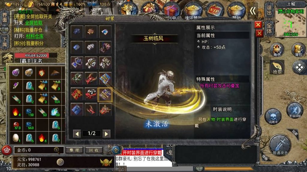 图片[44]源码下载-游戏源码下载-手机游戏源码下载-手机游戏服务端下载-服务端下载-游戏服务端下载-页游服务端下载-页游私服-端游私服-手游私服-游戏私服-网站源码下载-架设工具下载-私服下载【大唐斗罗冰雪】战神引擎+[白猪3]源码下载-游戏源码下载-手机游戏源码下载-手机游戏服务端下载-服务端下载-游戏服务端下载-页游服务端下载-页游私服-端游私服-手游私服-游戏私服-网站源码下载-架设工具下载-私服下载久似妖气源码网