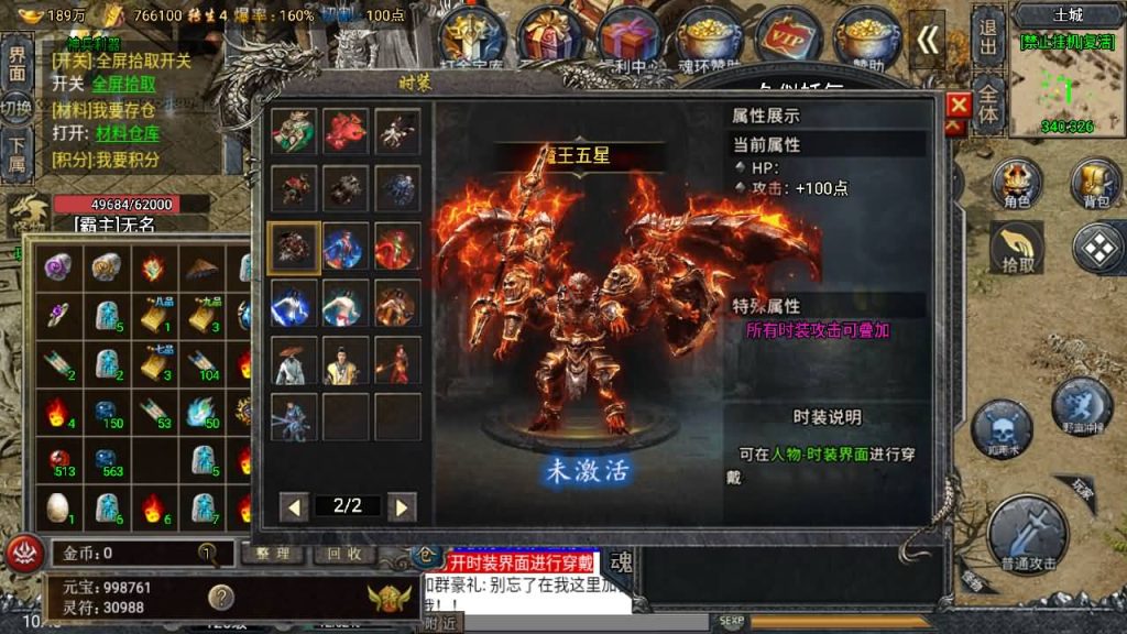 图片[45]源码下载-游戏源码下载-手机游戏源码下载-手机游戏服务端下载-服务端下载-游戏服务端下载-页游服务端下载-页游私服-端游私服-手游私服-游戏私服-网站源码下载-架设工具下载-私服下载【大唐斗罗冰雪】战神引擎+[白猪3]源码下载-游戏源码下载-手机游戏源码下载-手机游戏服务端下载-服务端下载-游戏服务端下载-页游服务端下载-页游私服-端游私服-手游私服-游戏私服-网站源码下载-架设工具下载-私服下载久似妖气源码网