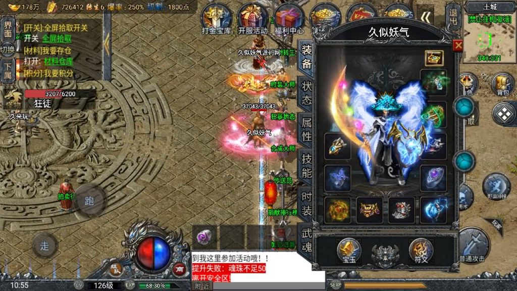 图片[49]源码下载-游戏源码下载-手机游戏源码下载-手机游戏服务端下载-服务端下载-游戏服务端下载-页游服务端下载-页游私服-端游私服-手游私服-游戏私服-网站源码下载-架设工具下载-私服下载【大唐斗罗冰雪】战神引擎+[白猪3]源码下载-游戏源码下载-手机游戏源码下载-手机游戏服务端下载-服务端下载-游戏服务端下载-页游服务端下载-页游私服-端游私服-手游私服-游戏私服-网站源码下载-架设工具下载-私服下载久似妖气源码网