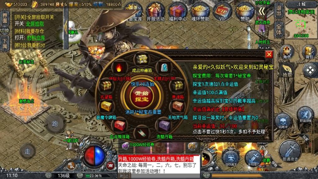 图片[51]源码下载-游戏源码下载-手机游戏源码下载-手机游戏服务端下载-服务端下载-游戏服务端下载-页游服务端下载-页游私服-端游私服-手游私服-游戏私服-网站源码下载-架设工具下载-私服下载【大唐斗罗冰雪】战神引擎+[白猪3]源码下载-游戏源码下载-手机游戏源码下载-手机游戏服务端下载-服务端下载-游戏服务端下载-页游服务端下载-页游私服-端游私服-手游私服-游戏私服-网站源码下载-架设工具下载-私服下载久似妖气源码网