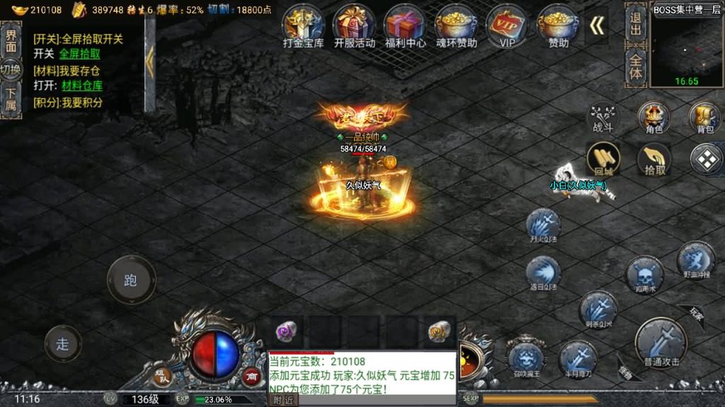 图片[53]源码下载-游戏源码下载-手机游戏源码下载-手机游戏服务端下载-服务端下载-游戏服务端下载-页游服务端下载-页游私服-端游私服-手游私服-游戏私服-网站源码下载-架设工具下载-私服下载【大唐斗罗冰雪】战神引擎+[白猪3]源码下载-游戏源码下载-手机游戏源码下载-手机游戏服务端下载-服务端下载-游戏服务端下载-页游服务端下载-页游私服-端游私服-手游私服-游戏私服-网站源码下载-架设工具下载-私服下载久似妖气源码网