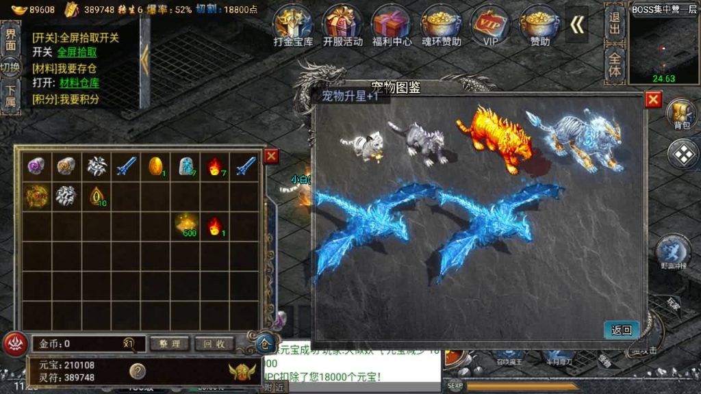 图片[54]源码下载-游戏源码下载-手机游戏源码下载-手机游戏服务端下载-服务端下载-游戏服务端下载-页游服务端下载-页游私服-端游私服-手游私服-游戏私服-网站源码下载-架设工具下载-私服下载【大唐斗罗冰雪】战神引擎+[白猪3]源码下载-游戏源码下载-手机游戏源码下载-手机游戏服务端下载-服务端下载-游戏服务端下载-页游服务端下载-页游私服-端游私服-手游私服-游戏私服-网站源码下载-架设工具下载-私服下载久似妖气源码网