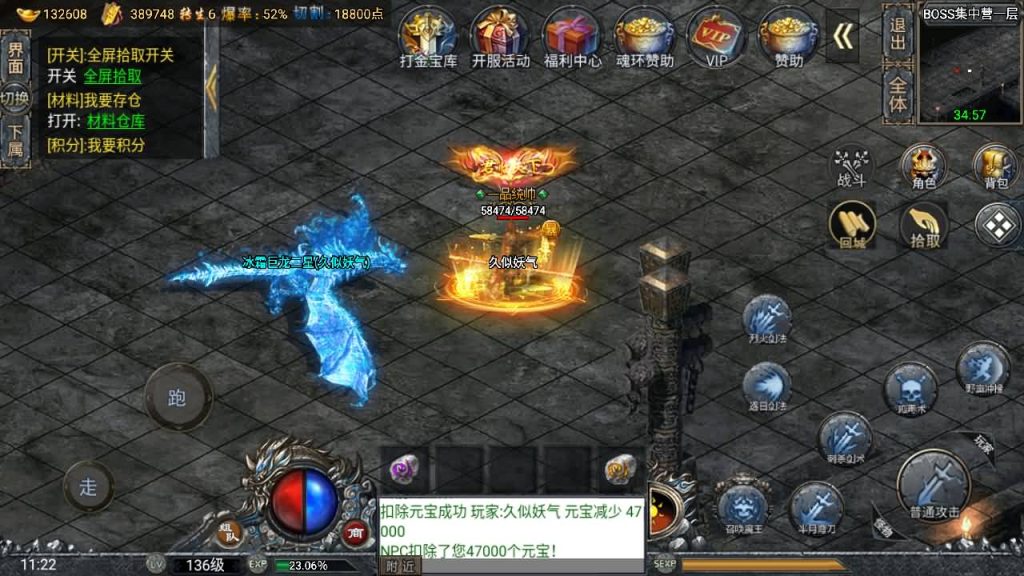 图片[55]源码下载-游戏源码下载-手机游戏源码下载-手机游戏服务端下载-服务端下载-游戏服务端下载-页游服务端下载-页游私服-端游私服-手游私服-游戏私服-网站源码下载-架设工具下载-私服下载【大唐斗罗冰雪】战神引擎+[白猪3]源码下载-游戏源码下载-手机游戏源码下载-手机游戏服务端下载-服务端下载-游戏服务端下载-页游服务端下载-页游私服-端游私服-手游私服-游戏私服-网站源码下载-架设工具下载-私服下载久似妖气源码网