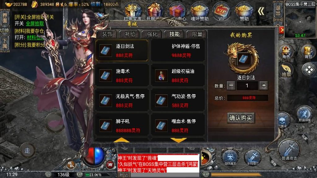 图片[58]源码下载-游戏源码下载-手机游戏源码下载-手机游戏服务端下载-服务端下载-游戏服务端下载-页游服务端下载-页游私服-端游私服-手游私服-游戏私服-网站源码下载-架设工具下载-私服下载【大唐斗罗冰雪】战神引擎+[白猪3]源码下载-游戏源码下载-手机游戏源码下载-手机游戏服务端下载-服务端下载-游戏服务端下载-页游服务端下载-页游私服-端游私服-手游私服-游戏私服-网站源码下载-架设工具下载-私服下载久似妖气源码网