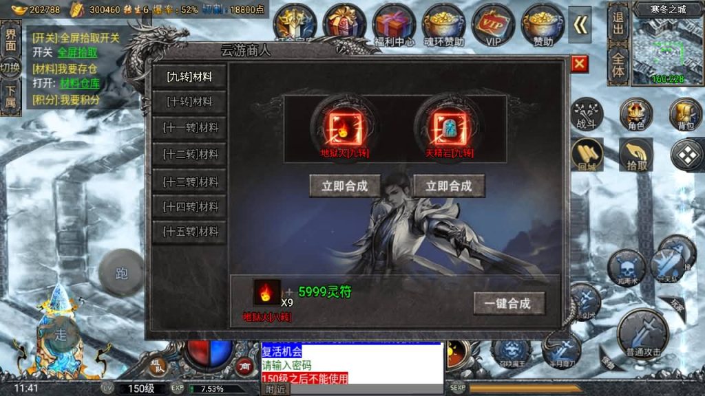 图片[59]源码下载-游戏源码下载-手机游戏源码下载-手机游戏服务端下载-服务端下载-游戏服务端下载-页游服务端下载-页游私服-端游私服-手游私服-游戏私服-网站源码下载-架设工具下载-私服下载【大唐斗罗冰雪】战神引擎+[白猪3]源码下载-游戏源码下载-手机游戏源码下载-手机游戏服务端下载-服务端下载-游戏服务端下载-页游服务端下载-页游私服-端游私服-手游私服-游戏私服-网站源码下载-架设工具下载-私服下载久似妖气源码网