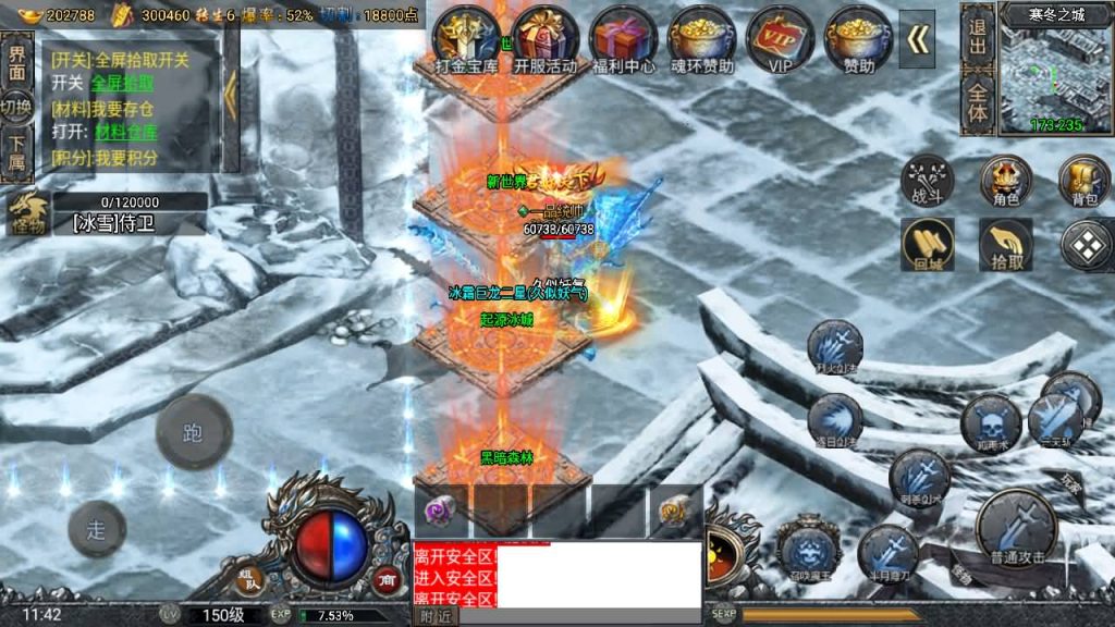 图片[60]源码下载-游戏源码下载-手机游戏源码下载-手机游戏服务端下载-服务端下载-游戏服务端下载-页游服务端下载-页游私服-端游私服-手游私服-游戏私服-网站源码下载-架设工具下载-私服下载【大唐斗罗冰雪】战神引擎+[白猪3]源码下载-游戏源码下载-手机游戏源码下载-手机游戏服务端下载-服务端下载-游戏服务端下载-页游服务端下载-页游私服-端游私服-手游私服-游戏私服-网站源码下载-架设工具下载-私服下载久似妖气源码网