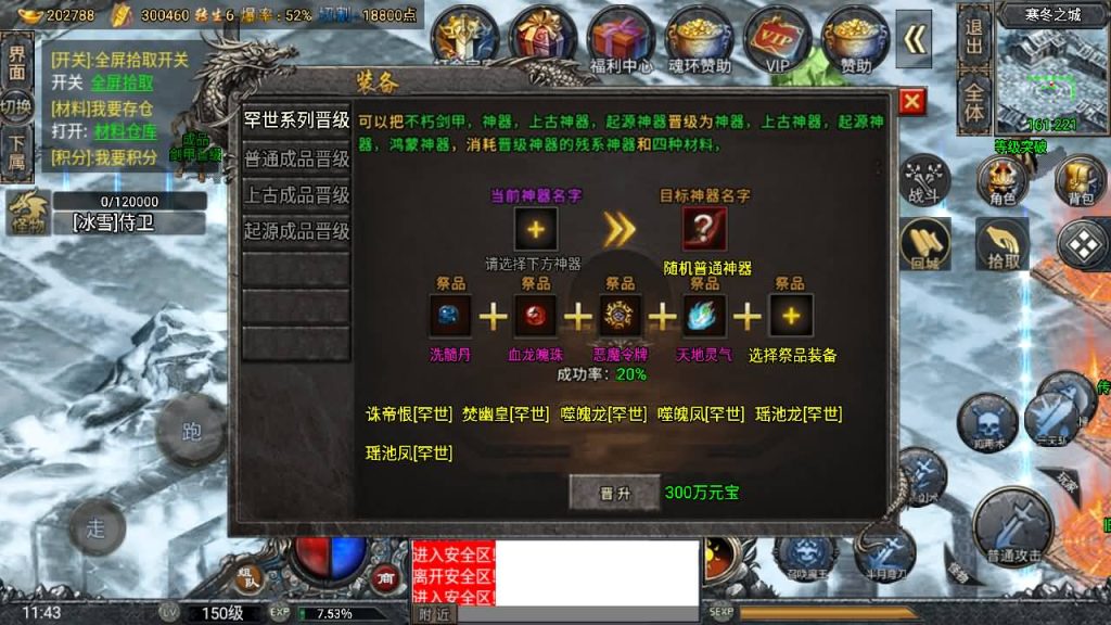 图片[61]源码下载-游戏源码下载-手机游戏源码下载-手机游戏服务端下载-服务端下载-游戏服务端下载-页游服务端下载-页游私服-端游私服-手游私服-游戏私服-网站源码下载-架设工具下载-私服下载【大唐斗罗冰雪】战神引擎+[白猪3]源码下载-游戏源码下载-手机游戏源码下载-手机游戏服务端下载-服务端下载-游戏服务端下载-页游服务端下载-页游私服-端游私服-手游私服-游戏私服-网站源码下载-架设工具下载-私服下载久似妖气源码网