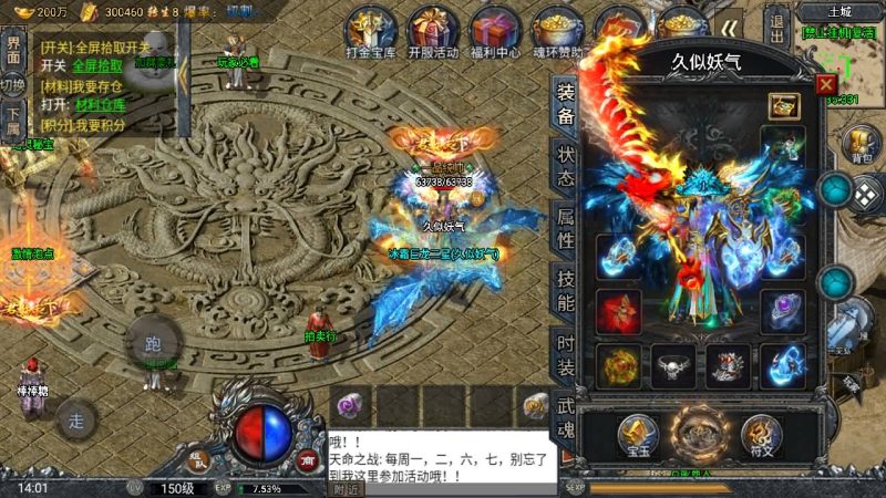 【大唐斗罗冰雪】战神引擎+[白猪3]源码下载-游戏源码下载-手机游戏源码下载-手机游戏服务端下载-服务端下载-游戏服务端下载-页游服务端下载-页游私服-端游私服-手游私服-游戏私服-网站源码下载-架设工具下载-私服下载久似妖气源码网