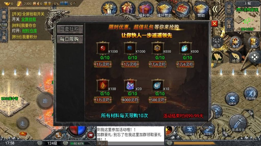 图片[64]源码下载-游戏源码下载-手机游戏源码下载-手机游戏服务端下载-服务端下载-游戏服务端下载-页游服务端下载-页游私服-端游私服-手游私服-游戏私服-网站源码下载-架设工具下载-私服下载【大唐斗罗冰雪】战神引擎+[白猪3]源码下载-游戏源码下载-手机游戏源码下载-手机游戏服务端下载-服务端下载-游戏服务端下载-页游服务端下载-页游私服-端游私服-手游私服-游戏私服-网站源码下载-架设工具下载-私服下载久似妖气源码网