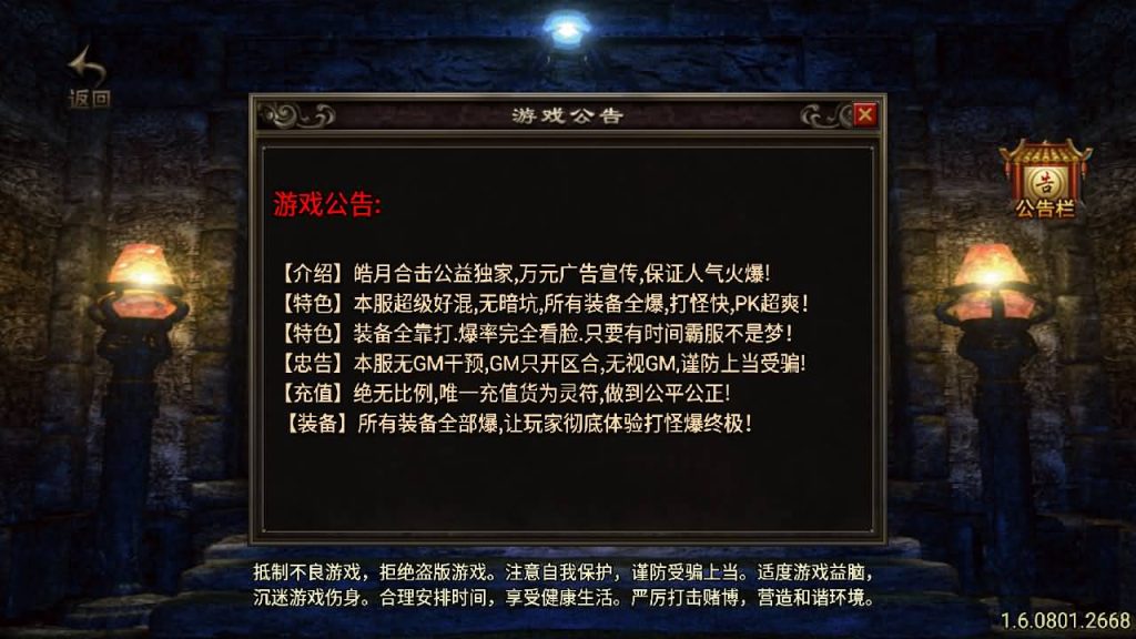 图片[2]源码下载-游戏源码下载-手机游戏源码下载-手机游戏服务端下载-服务端下载-游戏服务端下载-页游服务端下载-页游私服-端游私服-手游私服-游戏私服-网站源码下载-架设工具下载-私服下载【1.80皓月合击】战神引擎+[白猪2]源码下载-游戏源码下载-手机游戏源码下载-手机游戏服务端下载-服务端下载-游戏服务端下载-页游服务端下载-页游私服-端游私服-手游私服-游戏私服-网站源码下载-架设工具下载-私服下载久似妖气源码网