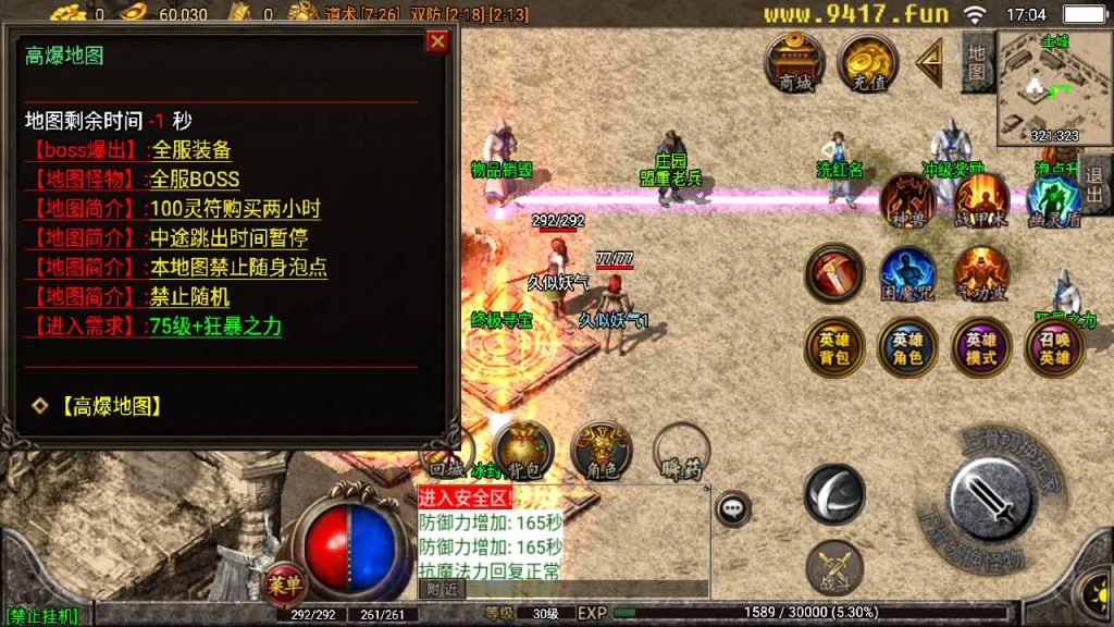 图片[5]源码下载-游戏源码下载-手机游戏源码下载-手机游戏服务端下载-服务端下载-游戏服务端下载-页游服务端下载-页游私服-端游私服-手游私服-游戏私服-网站源码下载-架设工具下载-私服下载【1.80皓月合击】战神引擎+[白猪2]源码下载-游戏源码下载-手机游戏源码下载-手机游戏服务端下载-服务端下载-游戏服务端下载-页游服务端下载-页游私服-端游私服-手游私服-游戏私服-网站源码下载-架设工具下载-私服下载久似妖气源码网