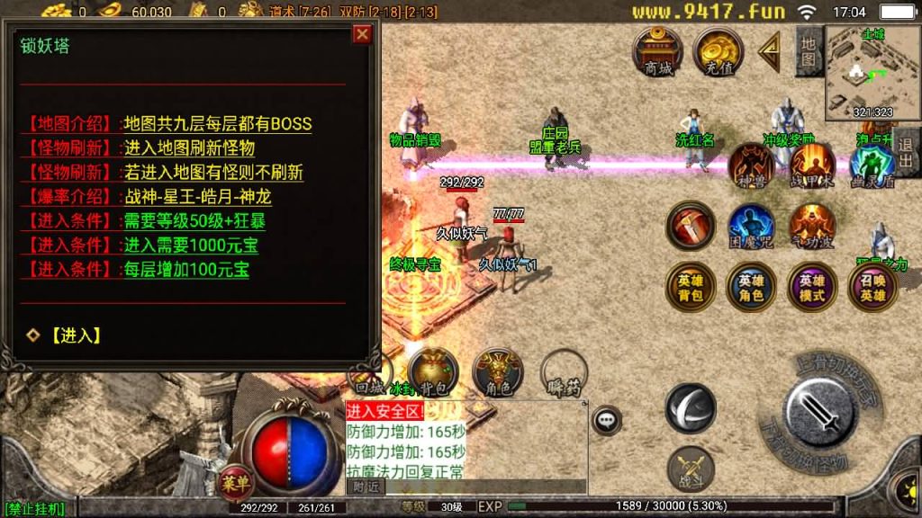 图片[6]源码下载-游戏源码下载-手机游戏源码下载-手机游戏服务端下载-服务端下载-游戏服务端下载-页游服务端下载-页游私服-端游私服-手游私服-游戏私服-网站源码下载-架设工具下载-私服下载【1.80皓月合击】战神引擎+[白猪2]源码下载-游戏源码下载-手机游戏源码下载-手机游戏服务端下载-服务端下载-游戏服务端下载-页游服务端下载-页游私服-端游私服-手游私服-游戏私服-网站源码下载-架设工具下载-私服下载久似妖气源码网