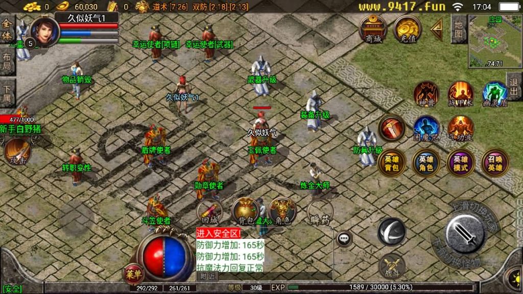 图片[7]源码下载-游戏源码下载-手机游戏源码下载-手机游戏服务端下载-服务端下载-游戏服务端下载-页游服务端下载-页游私服-端游私服-手游私服-游戏私服-网站源码下载-架设工具下载-私服下载【1.80皓月合击】战神引擎+[白猪2]源码下载-游戏源码下载-手机游戏源码下载-手机游戏服务端下载-服务端下载-游戏服务端下载-页游服务端下载-页游私服-端游私服-手游私服-游戏私服-网站源码下载-架设工具下载-私服下载久似妖气源码网