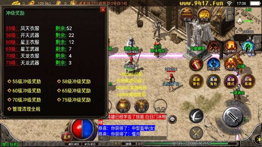 图片[10]源码下载-游戏源码下载-手机游戏源码下载-手机游戏服务端下载-服务端下载-游戏服务端下载-页游服务端下载-页游私服-端游私服-手游私服-游戏私服-网站源码下载-架设工具下载-私服下载【1.80皓月合击】战神引擎+[白猪2]源码下载-游戏源码下载-手机游戏源码下载-手机游戏服务端下载-服务端下载-游戏服务端下载-页游服务端下载-页游私服-端游私服-手游私服-游戏私服-网站源码下载-架设工具下载-私服下载久似妖气源码网