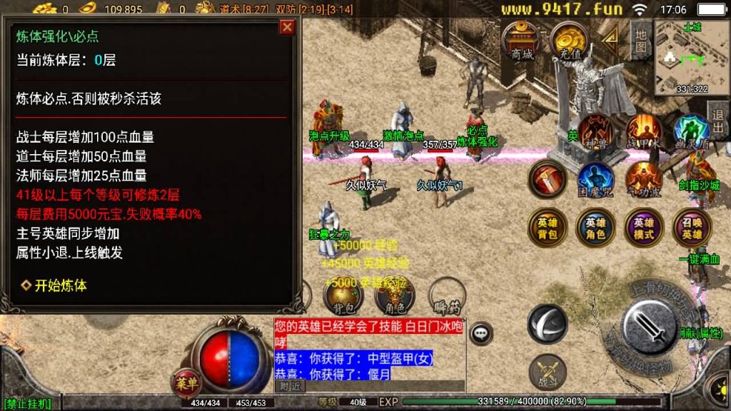 图片[11]源码下载-游戏源码下载-手机游戏源码下载-手机游戏服务端下载-服务端下载-游戏服务端下载-页游服务端下载-页游私服-端游私服-手游私服-游戏私服-网站源码下载-架设工具下载-私服下载【1.80皓月合击】战神引擎+[白猪2]源码下载-游戏源码下载-手机游戏源码下载-手机游戏服务端下载-服务端下载-游戏服务端下载-页游服务端下载-页游私服-端游私服-手游私服-游戏私服-网站源码下载-架设工具下载-私服下载久似妖气源码网