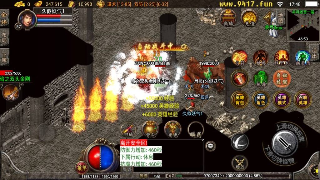 图片[12]源码下载-游戏源码下载-手机游戏源码下载-手机游戏服务端下载-服务端下载-游戏服务端下载-页游服务端下载-页游私服-端游私服-手游私服-游戏私服-网站源码下载-架设工具下载-私服下载【1.80皓月合击】战神引擎+[白猪2]源码下载-游戏源码下载-手机游戏源码下载-手机游戏服务端下载-服务端下载-游戏服务端下载-页游服务端下载-页游私服-端游私服-手游私服-游戏私服-网站源码下载-架设工具下载-私服下载久似妖气源码网