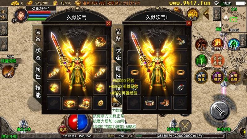 【1.80皓月合击】战神引擎+[白猪2]源码下载-游戏源码下载-手机游戏源码下载-手机游戏服务端下载-服务端下载-游戏服务端下载-页游服务端下载-页游私服-端游私服-手游私服-游戏私服-网站源码下载-架设工具下载-私服下载久似妖气源码网