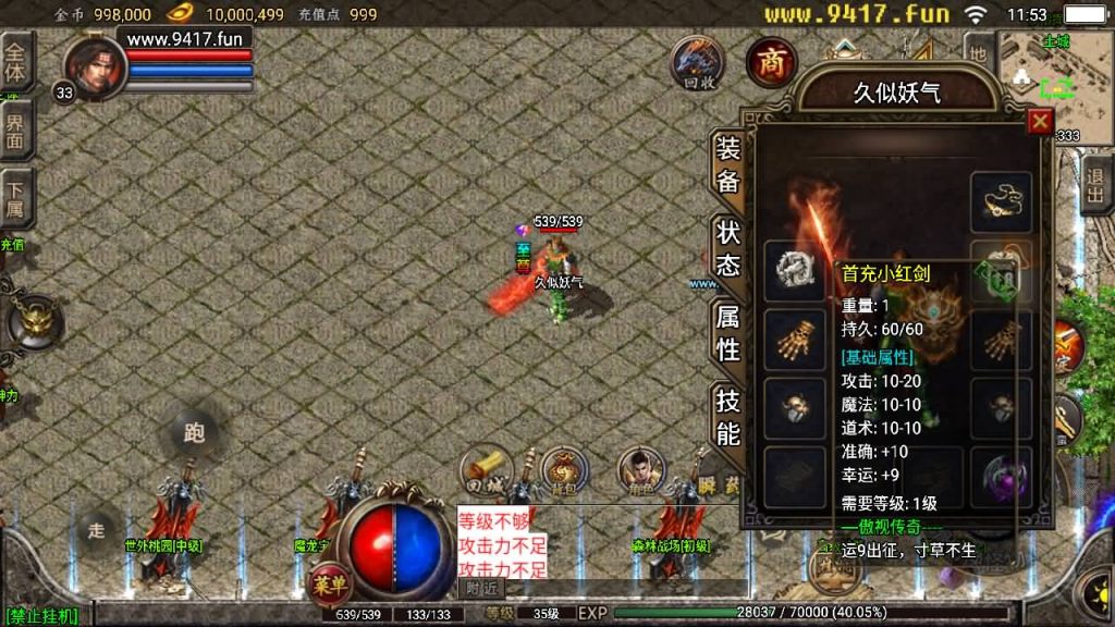 图片[1]源码下载-游戏源码下载-手机游戏源码下载-手机游戏服务端下载-服务端下载-游戏服务端下载-页游服务端下载-页游私服-端游私服-手游私服-游戏私服-网站源码下载-架设工具下载-私服下载【傲世极品合击版】战神引擎+[白猪2]源码下载-游戏源码下载-手机游戏源码下载-手机游戏服务端下载-服务端下载-游戏服务端下载-页游服务端下载-页游私服-端游私服-手游私服-游戏私服-网站源码下载-架设工具下载-私服下载久似妖气源码网