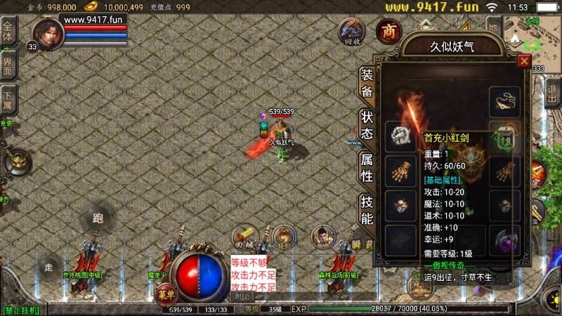 【傲世极品合击版】战神引擎+[白猪2]源码下载-游戏源码下载-手机游戏源码下载-手机游戏服务端下载-服务端下载-游戏服务端下载-页游服务端下载-页游私服-端游私服-手游私服-游戏私服-网站源码下载-架设工具下载-私服下载久似妖气源码网