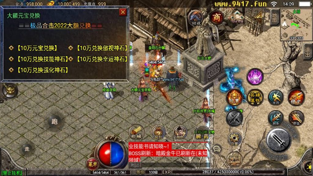 图片[3]源码下载-游戏源码下载-手机游戏源码下载-手机游戏服务端下载-服务端下载-游戏服务端下载-页游服务端下载-页游私服-端游私服-手游私服-游戏私服-网站源码下载-架设工具下载-私服下载【傲世极品合击版】战神引擎+[白猪2]源码下载-游戏源码下载-手机游戏源码下载-手机游戏服务端下载-服务端下载-游戏服务端下载-页游服务端下载-页游私服-端游私服-手游私服-游戏私服-网站源码下载-架设工具下载-私服下载久似妖气源码网