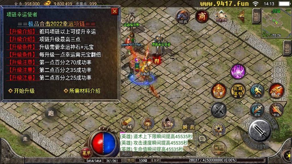 图片[4]源码下载-游戏源码下载-手机游戏源码下载-手机游戏服务端下载-服务端下载-游戏服务端下载-页游服务端下载-页游私服-端游私服-手游私服-游戏私服-网站源码下载-架设工具下载-私服下载【傲世极品合击版】战神引擎+[白猪2]源码下载-游戏源码下载-手机游戏源码下载-手机游戏服务端下载-服务端下载-游戏服务端下载-页游服务端下载-页游私服-端游私服-手游私服-游戏私服-网站源码下载-架设工具下载-私服下载久似妖气源码网