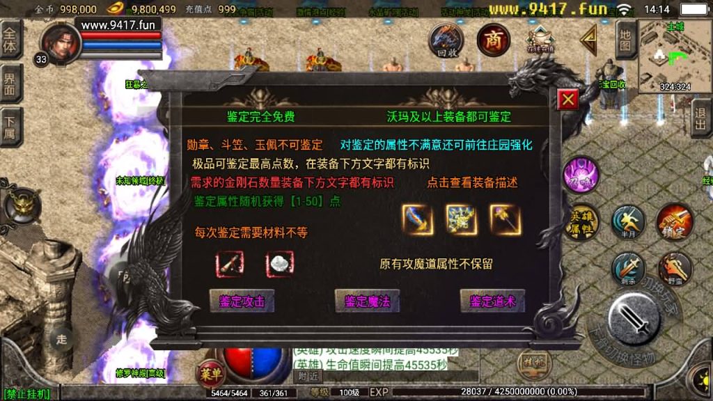 图片[5]源码下载-游戏源码下载-手机游戏源码下载-手机游戏服务端下载-服务端下载-游戏服务端下载-页游服务端下载-页游私服-端游私服-手游私服-游戏私服-网站源码下载-架设工具下载-私服下载【傲世极品合击版】战神引擎+[白猪2]源码下载-游戏源码下载-手机游戏源码下载-手机游戏服务端下载-服务端下载-游戏服务端下载-页游服务端下载-页游私服-端游私服-手游私服-游戏私服-网站源码下载-架设工具下载-私服下载久似妖气源码网