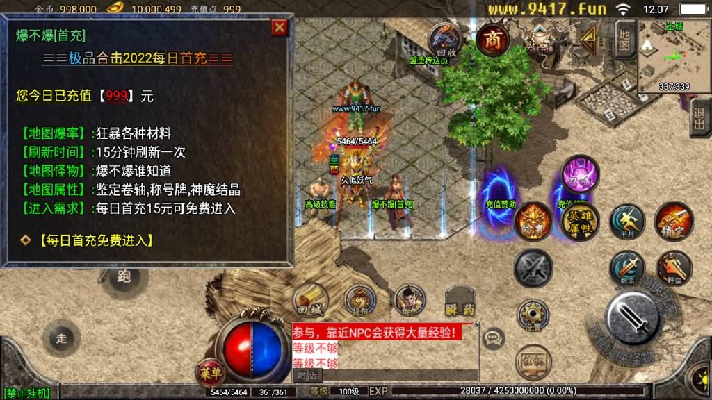 图片[8]源码下载-游戏源码下载-手机游戏源码下载-手机游戏服务端下载-服务端下载-游戏服务端下载-页游服务端下载-页游私服-端游私服-手游私服-游戏私服-网站源码下载-架设工具下载-私服下载【傲世极品合击版】战神引擎+[白猪2]源码下载-游戏源码下载-手机游戏源码下载-手机游戏服务端下载-服务端下载-游戏服务端下载-页游服务端下载-页游私服-端游私服-手游私服-游戏私服-网站源码下载-架设工具下载-私服下载久似妖气源码网