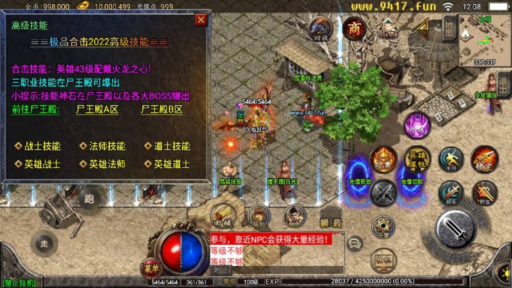 图片[10]源码下载-游戏源码下载-手机游戏源码下载-手机游戏服务端下载-服务端下载-游戏服务端下载-页游服务端下载-页游私服-端游私服-手游私服-游戏私服-网站源码下载-架设工具下载-私服下载【傲世极品合击版】战神引擎+[白猪2]源码下载-游戏源码下载-手机游戏源码下载-手机游戏服务端下载-服务端下载-游戏服务端下载-页游服务端下载-页游私服-端游私服-手游私服-游戏私服-网站源码下载-架设工具下载-私服下载久似妖气源码网