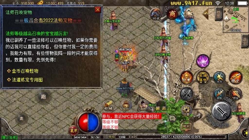 图片[11]源码下载-游戏源码下载-手机游戏源码下载-手机游戏服务端下载-服务端下载-游戏服务端下载-页游服务端下载-页游私服-端游私服-手游私服-游戏私服-网站源码下载-架设工具下载-私服下载【傲世极品合击版】战神引擎+[白猪2]源码下载-游戏源码下载-手机游戏源码下载-手机游戏服务端下载-服务端下载-游戏服务端下载-页游服务端下载-页游私服-端游私服-手游私服-游戏私服-网站源码下载-架设工具下载-私服下载久似妖气源码网