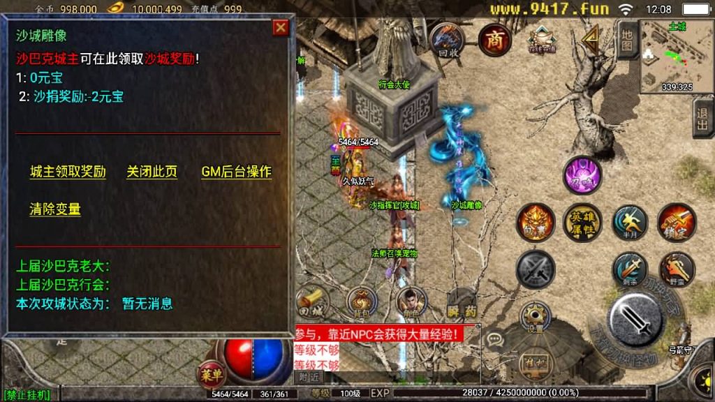 图片[12]源码下载-游戏源码下载-手机游戏源码下载-手机游戏服务端下载-服务端下载-游戏服务端下载-页游服务端下载-页游私服-端游私服-手游私服-游戏私服-网站源码下载-架设工具下载-私服下载【傲世极品合击版】战神引擎+[白猪2]源码下载-游戏源码下载-手机游戏源码下载-手机游戏服务端下载-服务端下载-游戏服务端下载-页游服务端下载-页游私服-端游私服-手游私服-游戏私服-网站源码下载-架设工具下载-私服下载久似妖气源码网