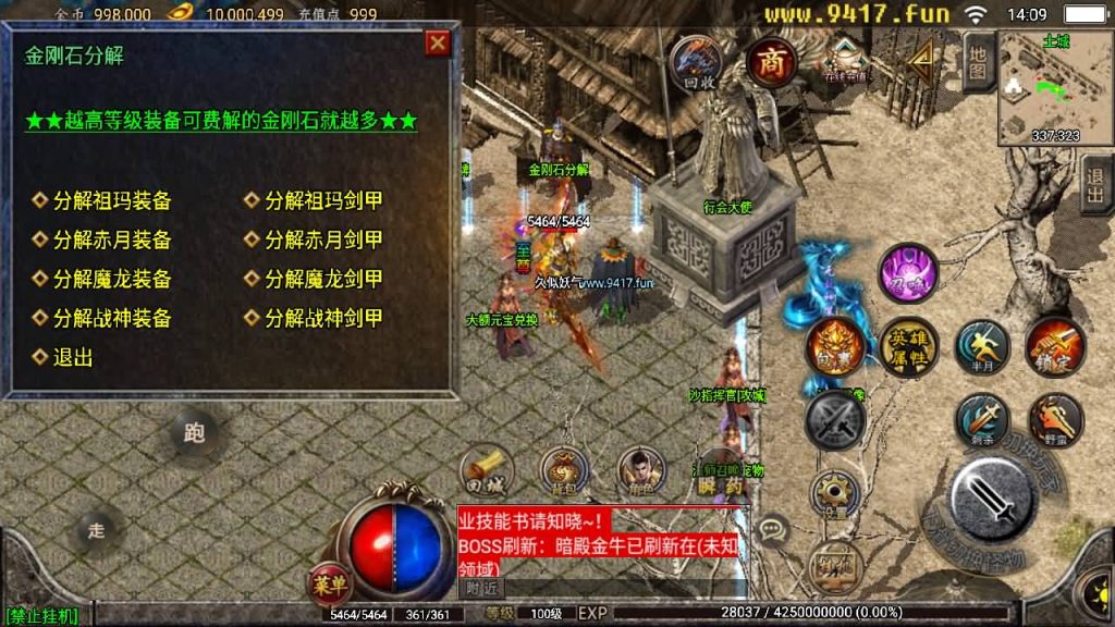 图片[13]源码下载-游戏源码下载-手机游戏源码下载-手机游戏服务端下载-服务端下载-游戏服务端下载-页游服务端下载-页游私服-端游私服-手游私服-游戏私服-网站源码下载-架设工具下载-私服下载【傲世极品合击版】战神引擎+[白猪2]源码下载-游戏源码下载-手机游戏源码下载-手机游戏服务端下载-服务端下载-游戏服务端下载-页游服务端下载-页游私服-端游私服-手游私服-游戏私服-网站源码下载-架设工具下载-私服下载久似妖气源码网