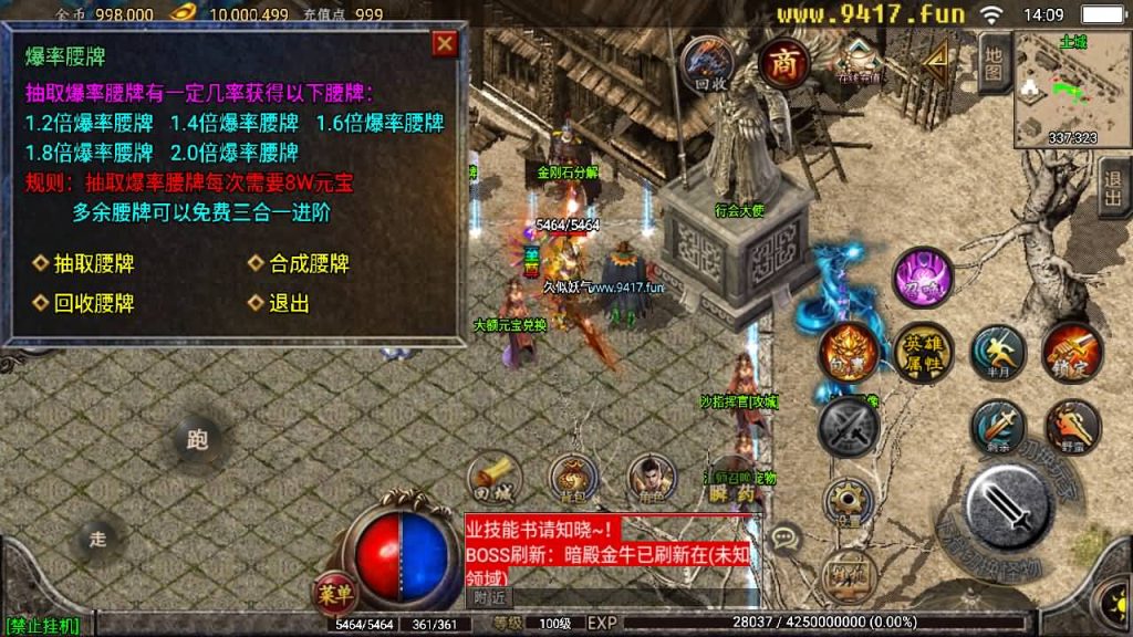 图片[14]源码下载-游戏源码下载-手机游戏源码下载-手机游戏服务端下载-服务端下载-游戏服务端下载-页游服务端下载-页游私服-端游私服-手游私服-游戏私服-网站源码下载-架设工具下载-私服下载【傲世极品合击版】战神引擎+[白猪2]源码下载-游戏源码下载-手机游戏源码下载-手机游戏服务端下载-服务端下载-游戏服务端下载-页游服务端下载-页游私服-端游私服-手游私服-游戏私服-网站源码下载-架设工具下载-私服下载久似妖气源码网